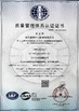 ΚΙΝΑ ZheJiang Tonghui Mining Crusher Machinery Co., Ltd. Πιστοποιήσεις